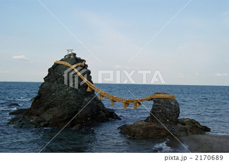 夫婦岩 夫婦岩 2170689