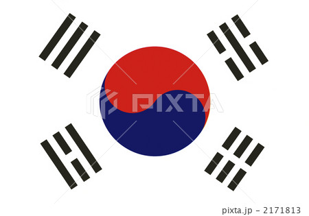 韓国国旗 韓国国旗 2171813