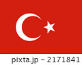 トルコ国旗 2171841