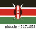 ケニア国旗 2171858