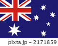 オーストラリア国旗 2171859
