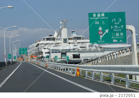 海ほたる 海ほたる 2172051