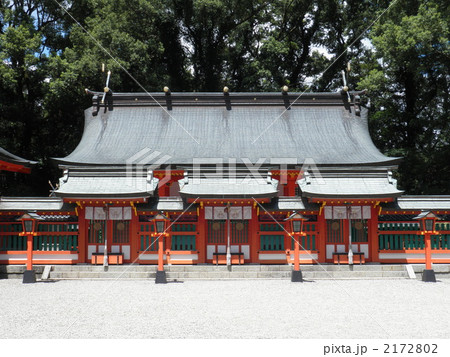 熊野速玉大社 熊野速玉大社 2172802