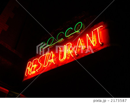 ネオンサイン ネオンサイン 2173587