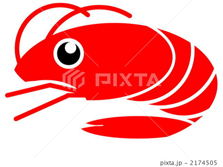 海老 海の動物 魚介類のイラスト素材