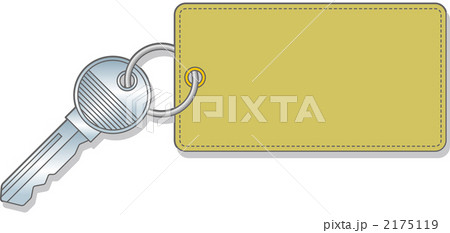 カギとキーホルダーのイラスト素材