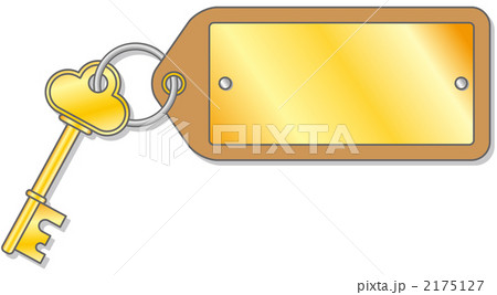 カギとキーホルダーのイラスト素材