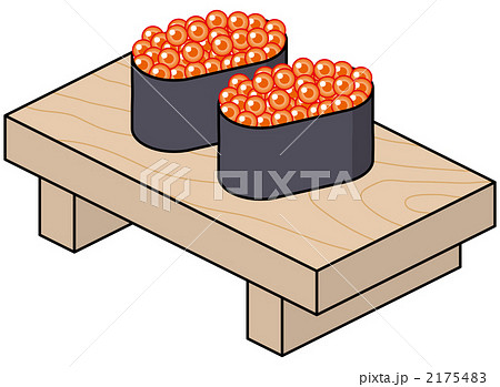 江戸前寿司 2175483
