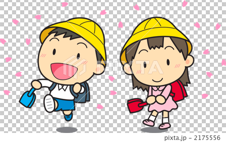 小学1年生登校2人 2175556