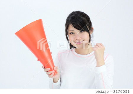 応援 2176031