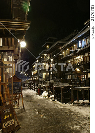 冬の銀山温泉 冬の銀山温泉 2176785