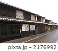 城下町 2176992