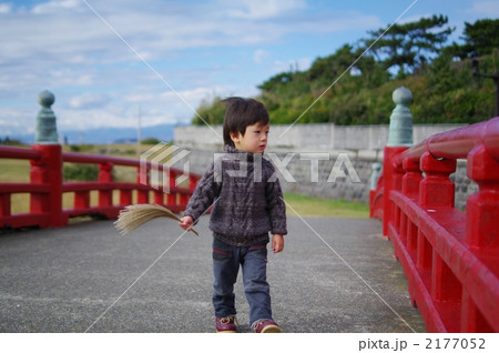 葉山御用邸の臨御橋と子供 2177052