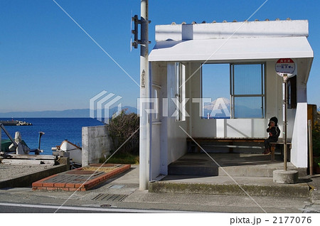 海辺のバス停 2177076