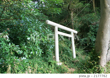 大江広元の墓を訪れて 2177762