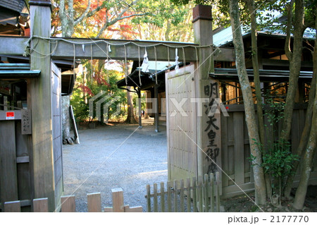 明治天皇が創建した鎌倉宮を訪れて 2177770