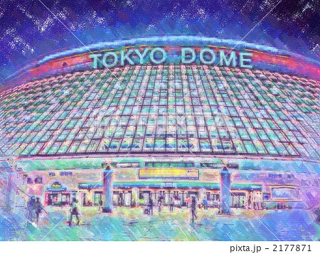 東京ドーム イラスト イラスト画像検索エンジン