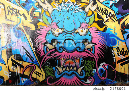 落書き アート 防波堤 落書き アート 防波堤 2178091