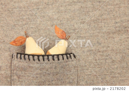 ポケットの中の洋ナシ 2178202