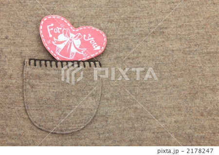 ポケットの中のハート 2178247