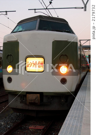 2179732