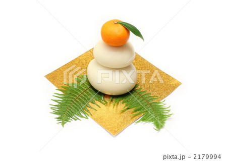 鏡餅 鏡餅 2179994