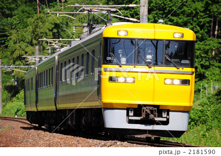 ドクター東海 2181590