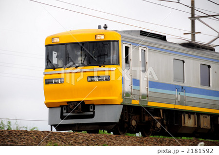 ドクター東海 ドクター東海 2181592