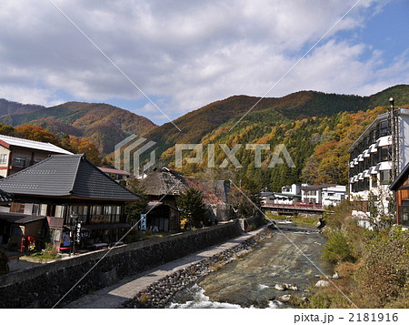 湯西川 湯西川 2181916