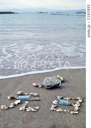 夏の落し物・・・　元日 2183895