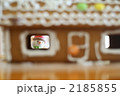 お菓子の家 2185855