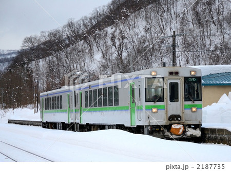 然別駅 然別駅 2187735