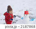 2187868