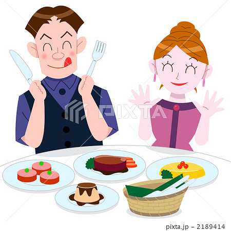 二人でグルメ 2189414