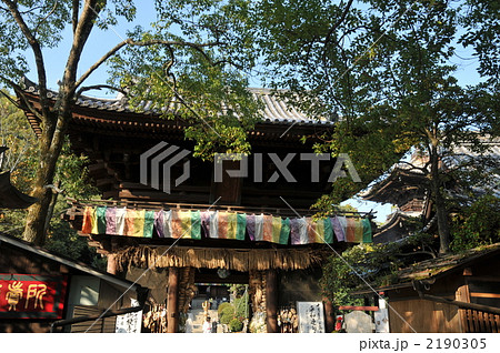 【四国八十八ヶ所】第五十一番 石手寺 国宝の山門 愛媛県松山市 【四国八十八ヶ所】第五十一番 石手寺 国宝の山門 愛媛県松山市 2190305