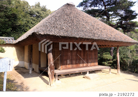 俳諧の祖山崎宗鑑終の住処、香川県観音寺市興昌寺境内一夜庵 俳諧の祖山崎宗鑑終の住処、香川県観音寺市興昌寺境内一夜庵 2192272