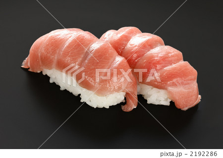 大トロ2貫 大トロ2貫 2192286