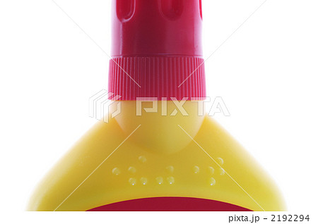 点字　（ボンド） 2192294