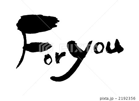 For　you 2192356