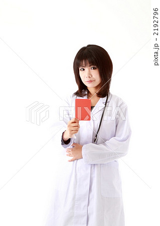 レッドカードと女医 2192796