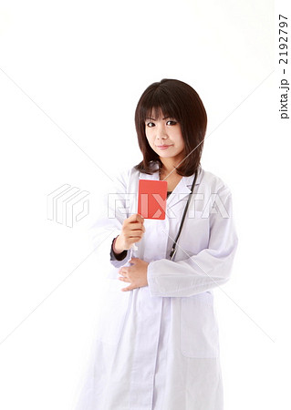 レッドカードと女医 2192797