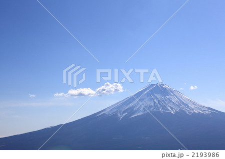 富士山 2193986