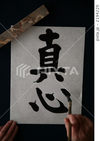私の2011年の抱負 2194220