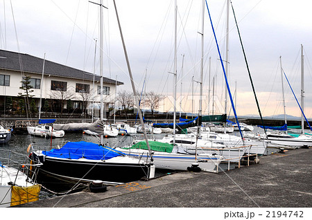 ヨットハーバー　長浜港 2194742