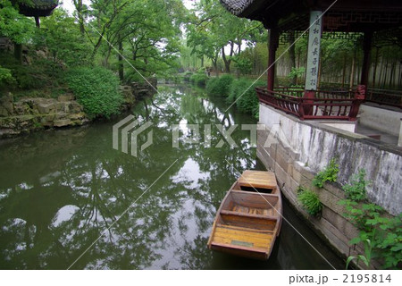 中国　江南地方の古典園林「拙政園」、明代の庭園 2195814