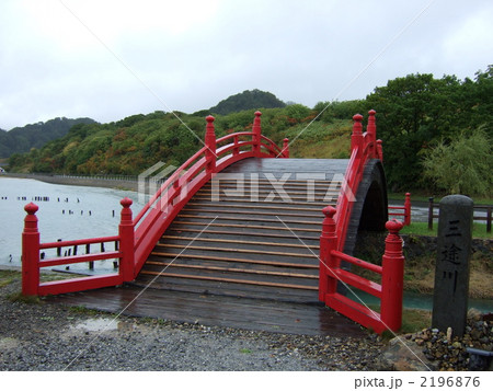 恐山・太鼓橋 恐山・太鼓橋 2196876