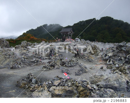 霊場・恐山 2196883