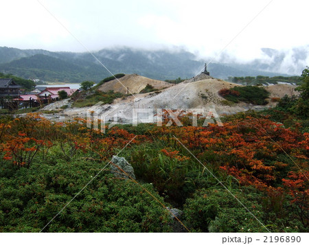 霊場・恐山 霊場・恐山 2196890