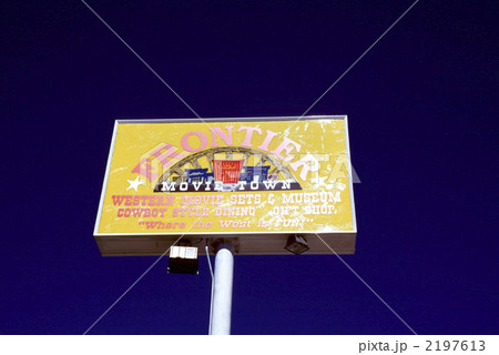 81411 カナブ ユタ州 81411 カナブ ユタ州 2197613