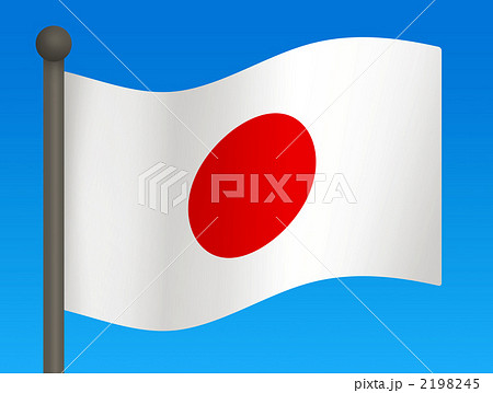 日本国旗のイラスト素材